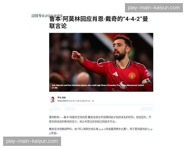 诺丁汉森林财务违规案引发对英超监管的讨论,西甲引以为戒